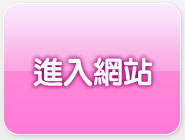 影音視訊聊天室